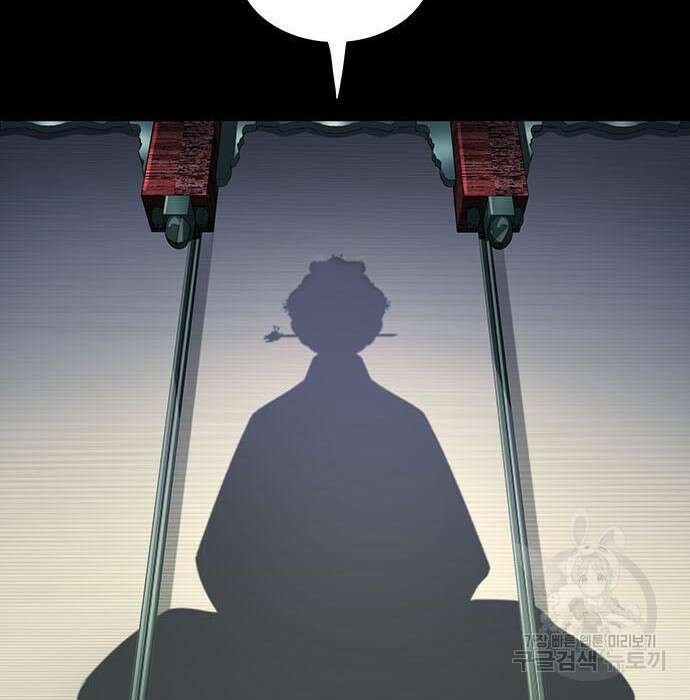 은탄 57화 49