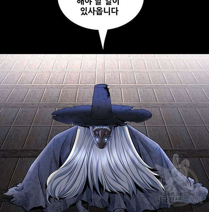 은탄 57화 59
