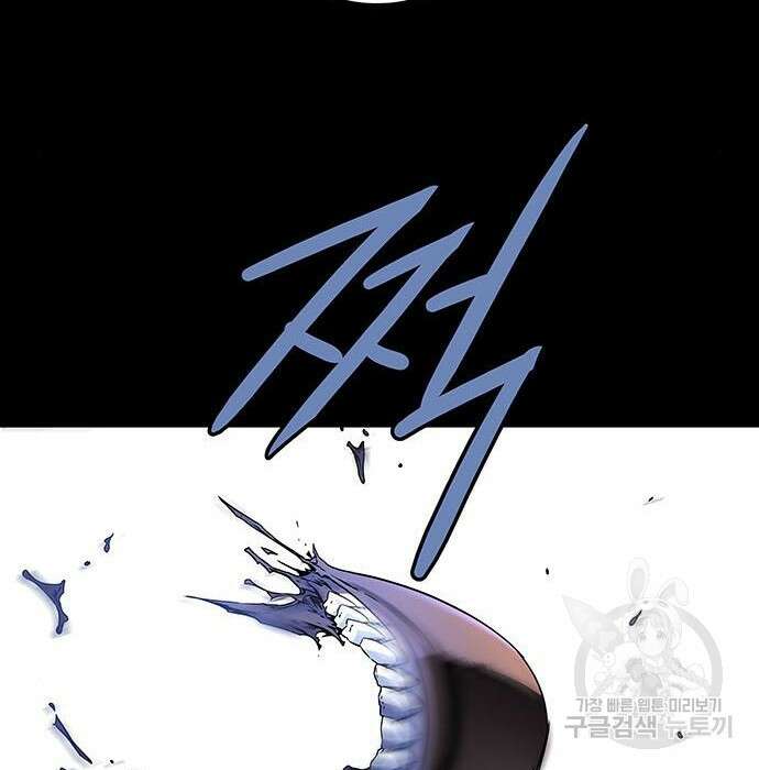 은탄 57화 66