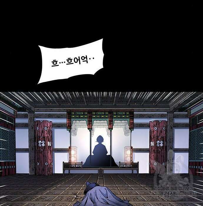 은탄 57화 68