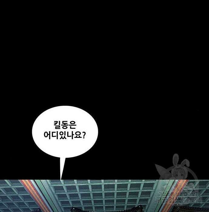 은탄 57화 81