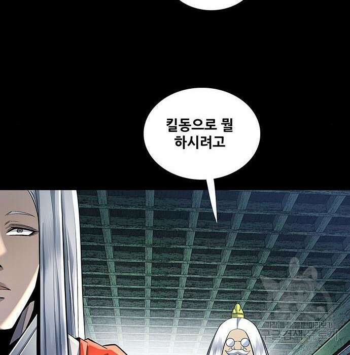 은탄 57화 83