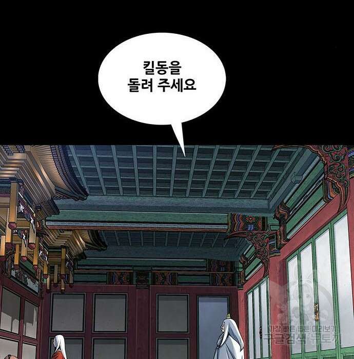 은탄 57화 96