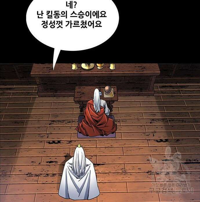 은탄 57화 100