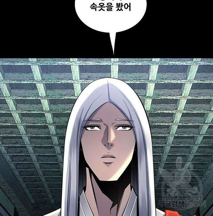 은탄 57화 104