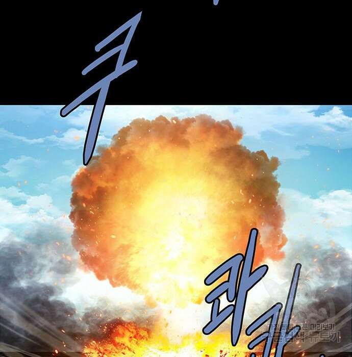 은탄 57화 121