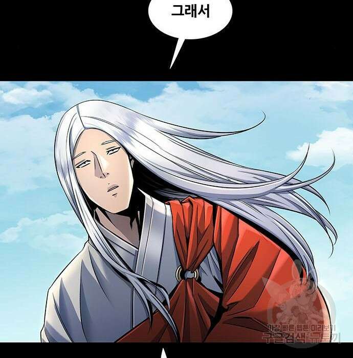 은탄 57화 129