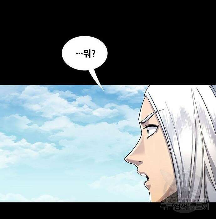 은탄 57화 134
