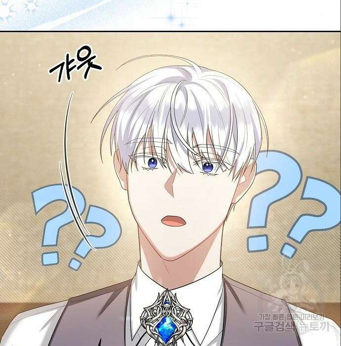 도망 여주의 옆집에 살고 있습니다 5화 5