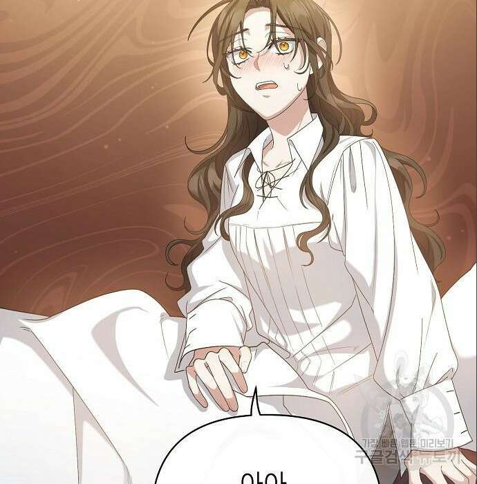 도망 여주의 옆집에 살고 있습니다 5화 9