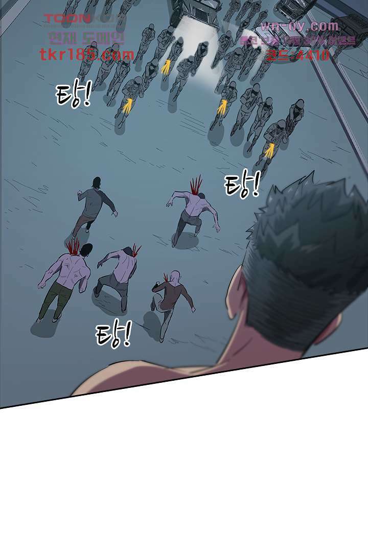 좀비의 습격-도시의 영웅 10화 3