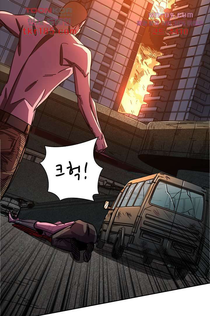 좀비의 습격-도시의 영웅 10화 22