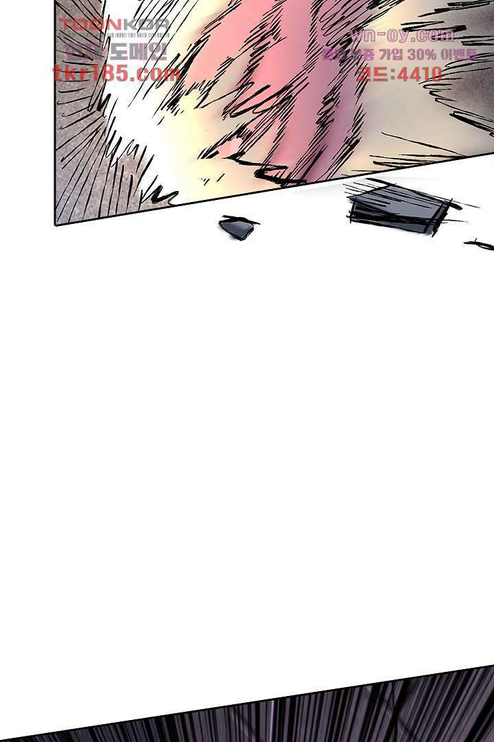 좀비의 습격-도시의 영웅 10화 40