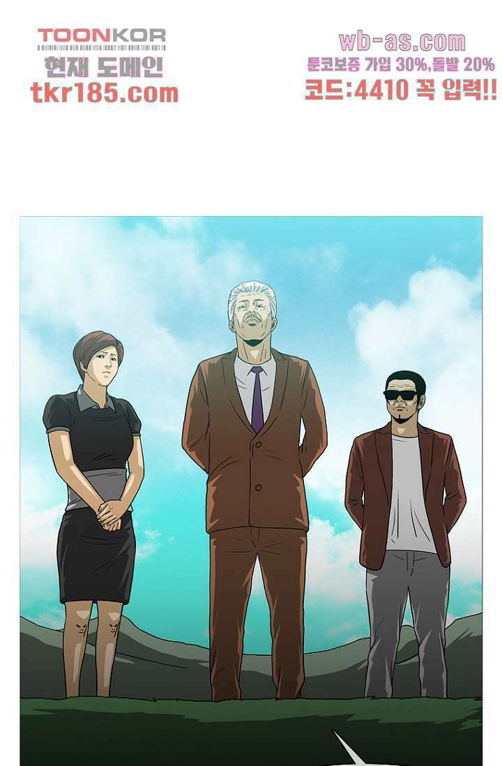 이장본색 72화 1