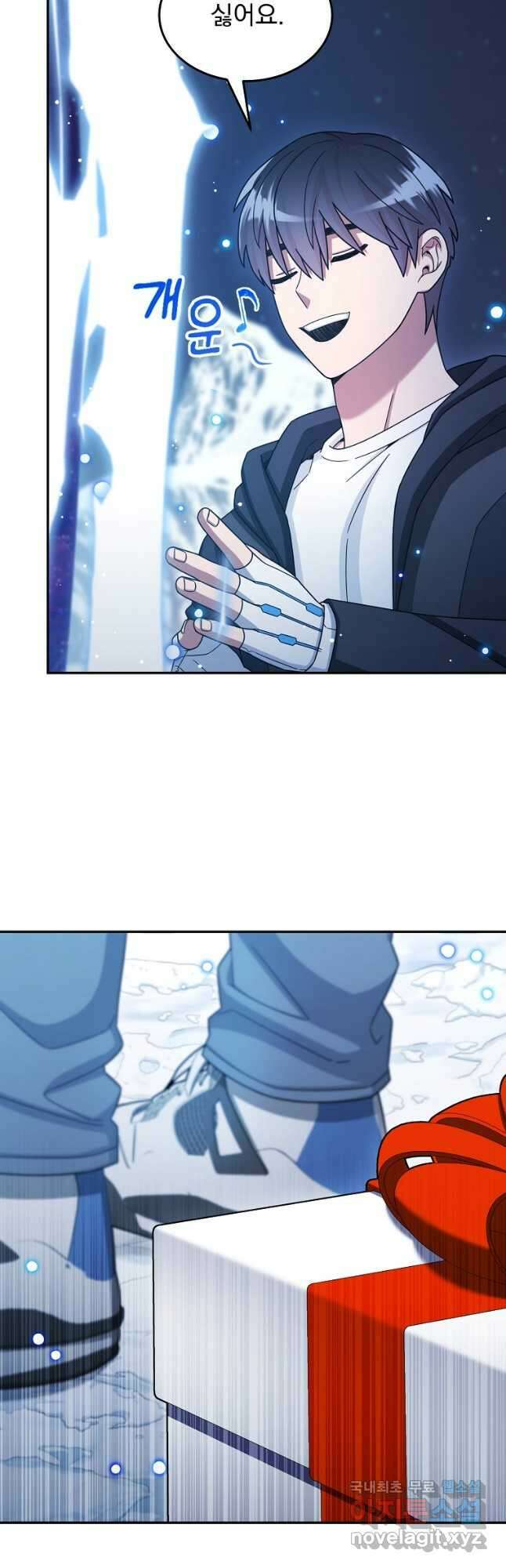 뉴비가 너무 강함 42화 2