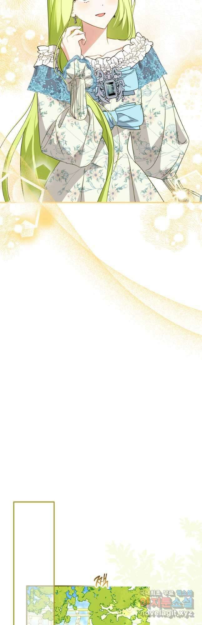 남장여주라고 했잖아요! 42화 4