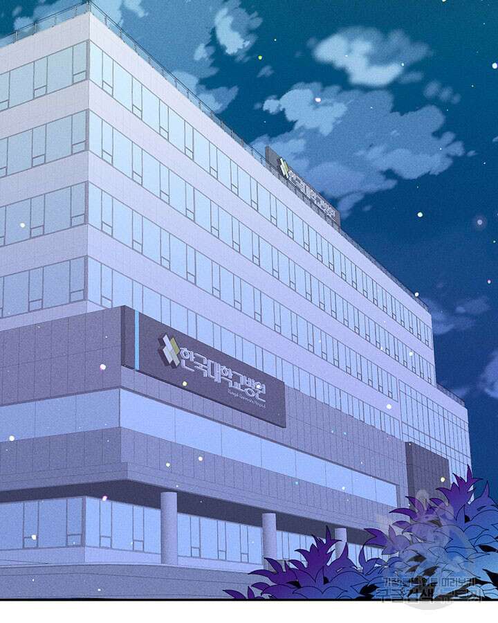 가을, 만나다 37화 2