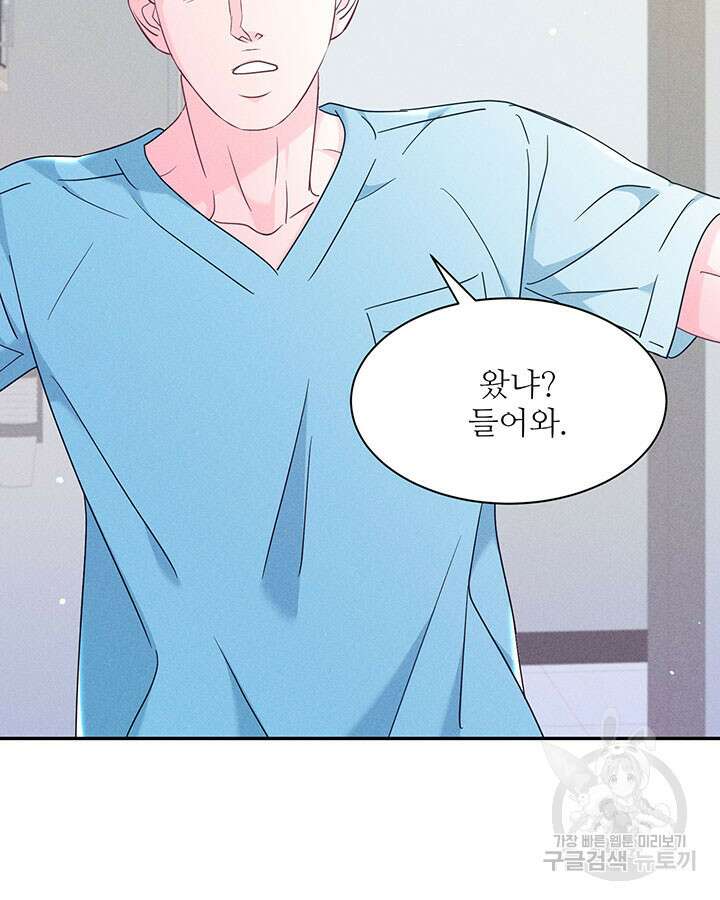 가을, 만나다 37화 4