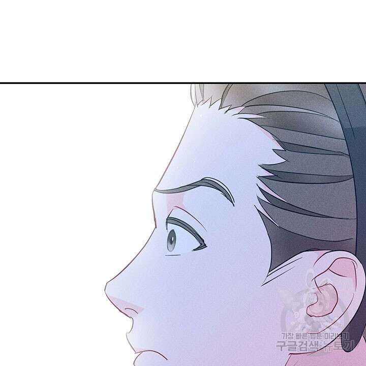 가을, 만나다 37화 14