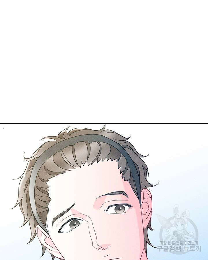 가을, 만나다 37화 49