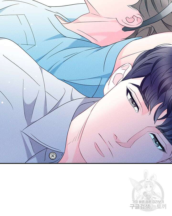 가을, 만나다 37화 53
