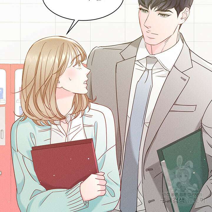 가을, 만나다 37화 59
