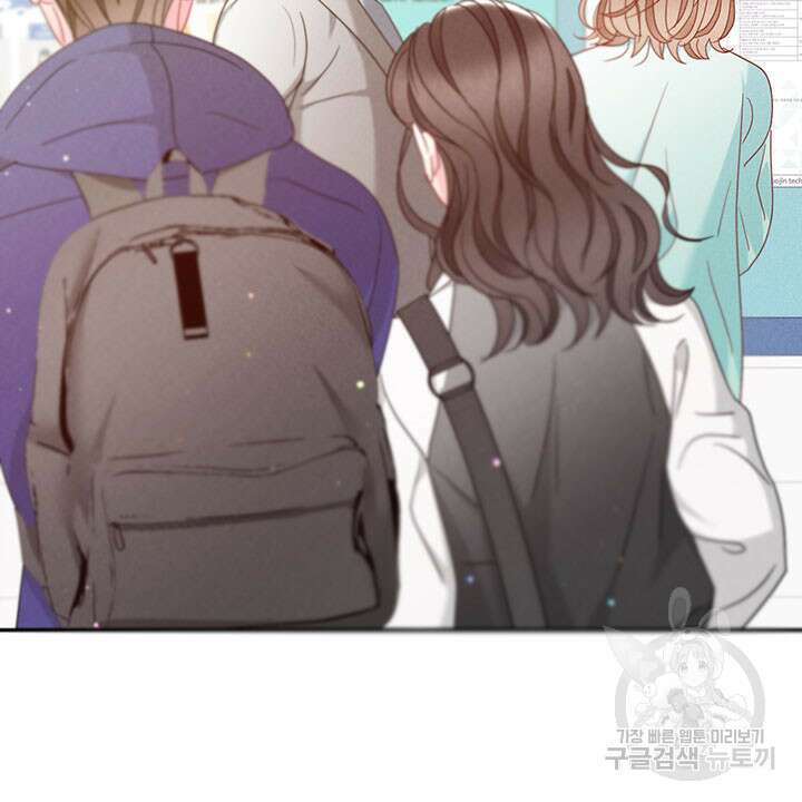 가을, 만나다 37화 61