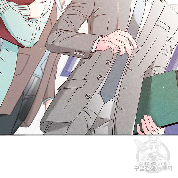 가을, 만나다 37화 63