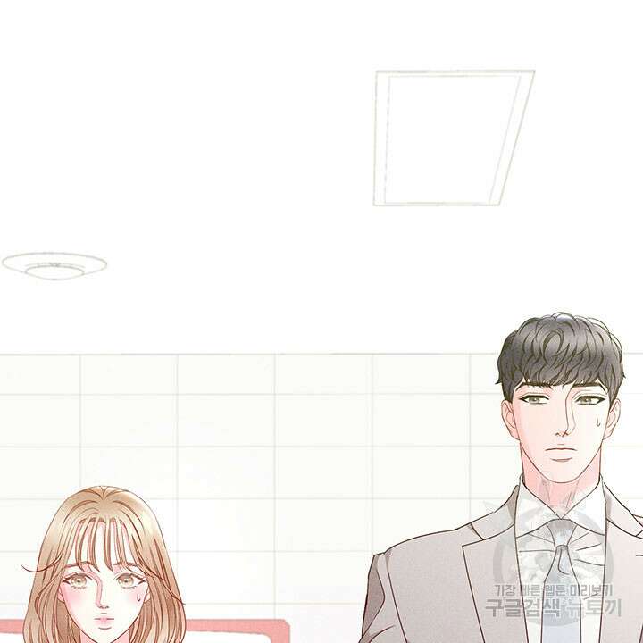 가을, 만나다 37화 64