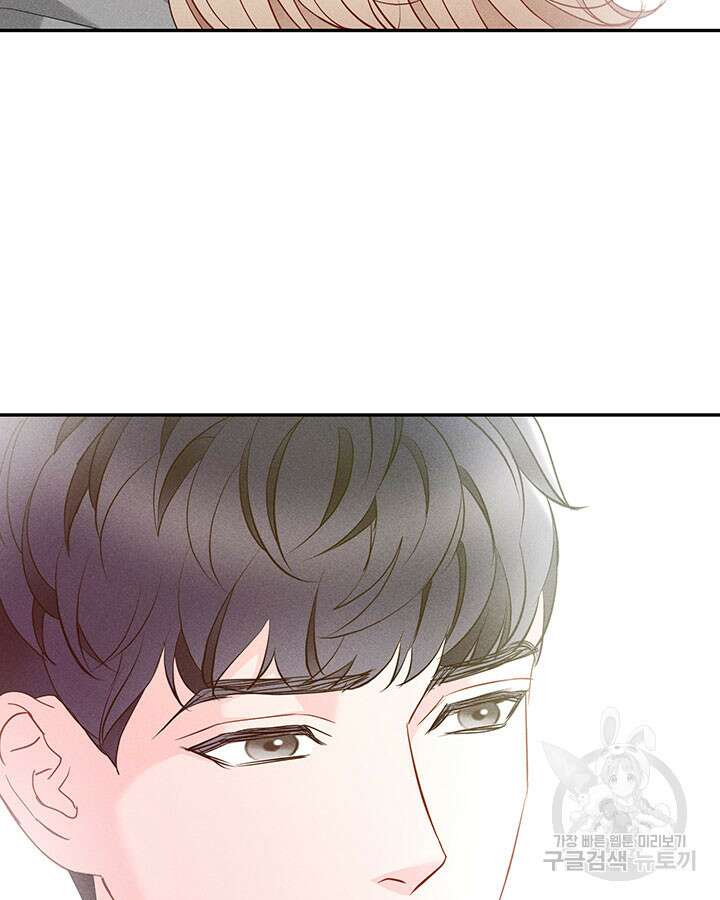 가을, 만나다 37화 69