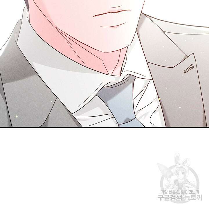 가을, 만나다 37화 70