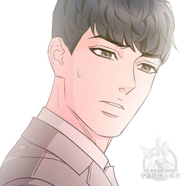 가을, 만나다 37화 84