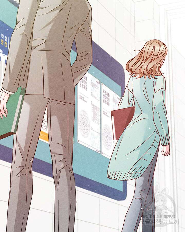 가을, 만나다 37화 92