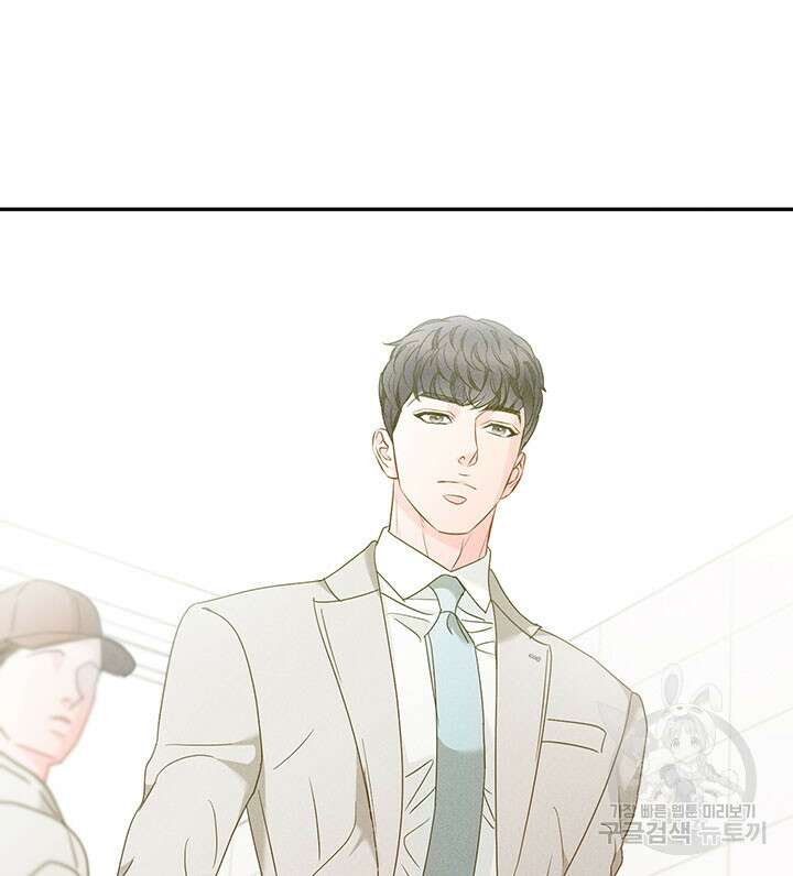 가을, 만나다 37화 97