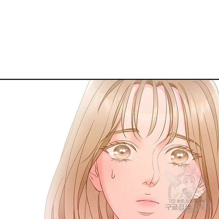 가을, 만나다 37화 100
