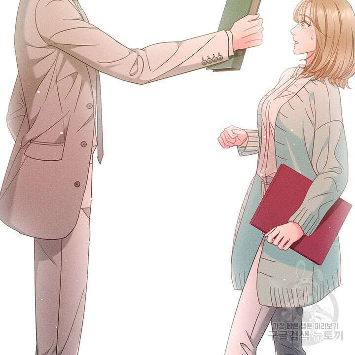가을, 만나다 37화 104