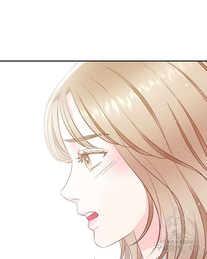 가을, 만나다 37화 114