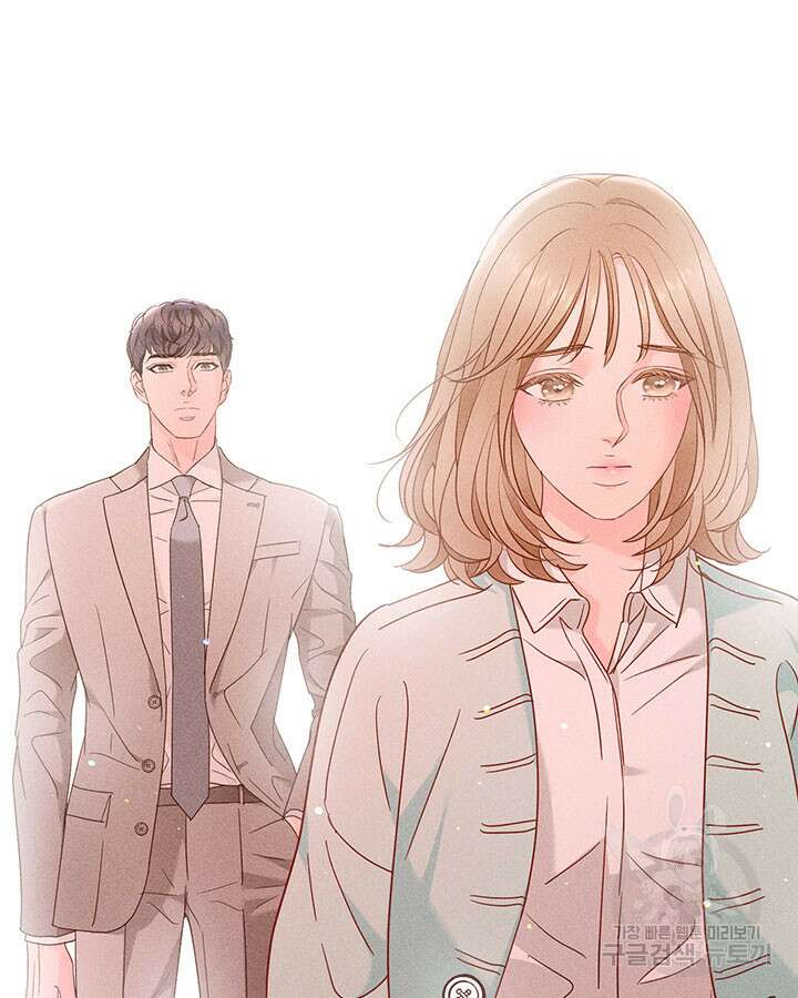 가을, 만나다 37화 118