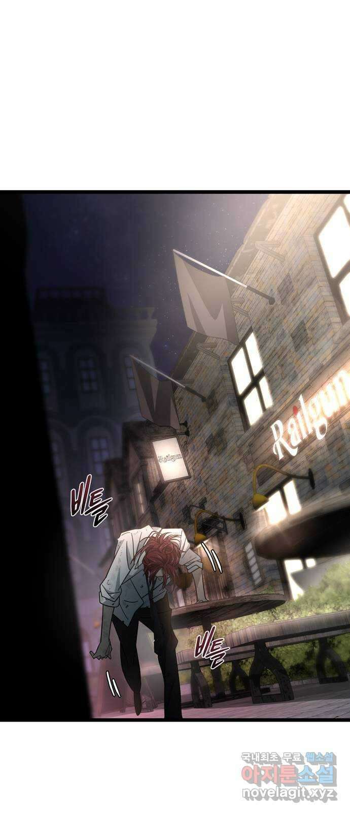 DARK MOON: 달의 제단 35. 검은 안개 1