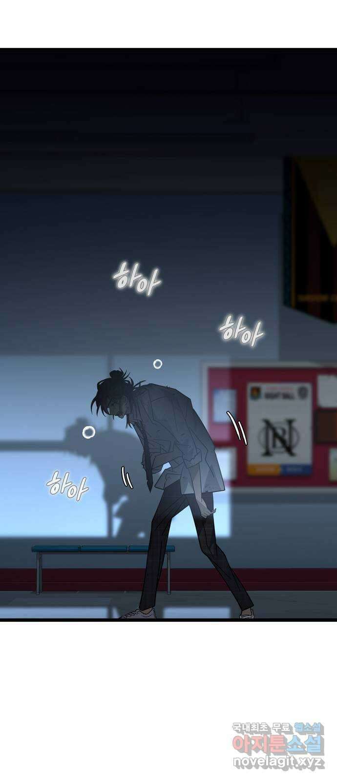 DARK MOON: 달의 제단 35. 검은 안개 7