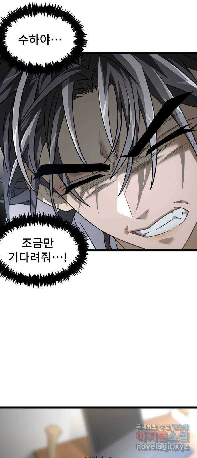 DARK MOON: 달의 제단 35. 검은 안개 13