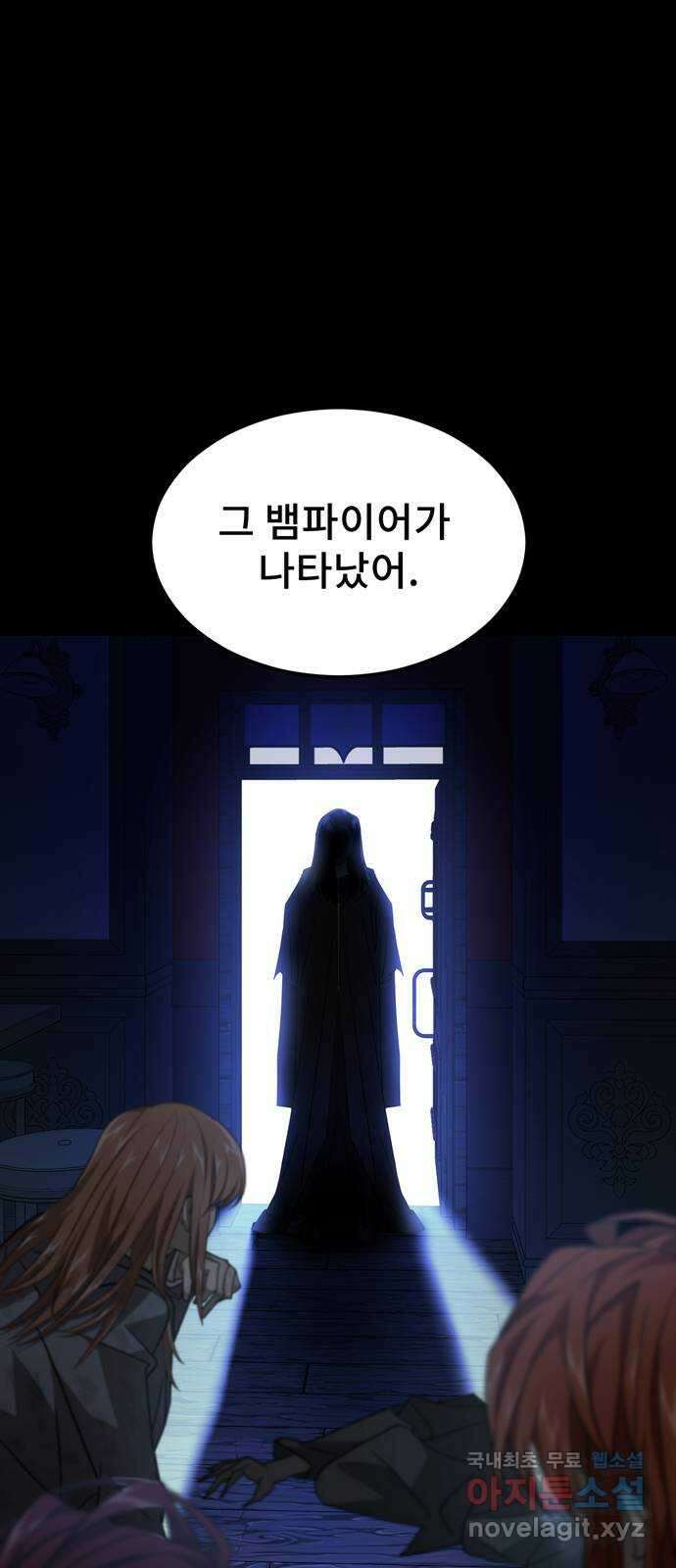 DARK MOON: 달의 제단 35. 검은 안개 26
