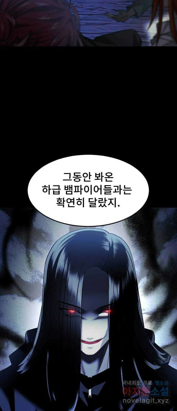 DARK MOON: 달의 제단 35. 검은 안개 27