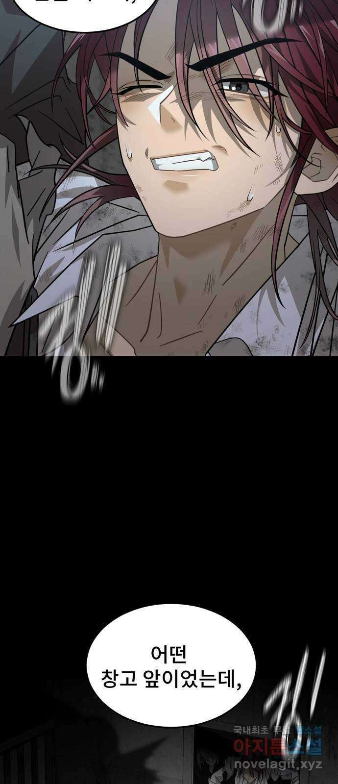 DARK MOON: 달의 제단 35. 검은 안개 31