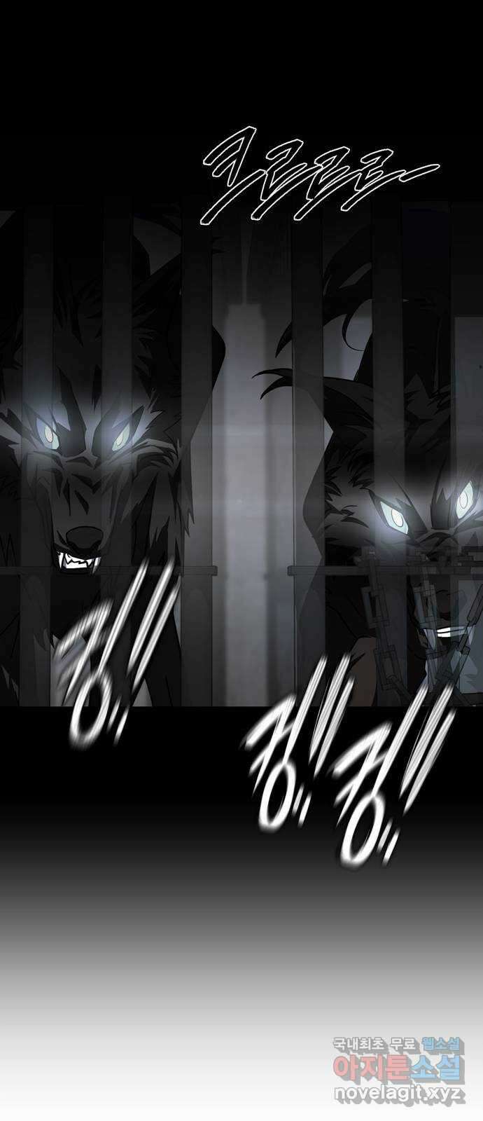DARK MOON: 달의 제단 35. 검은 안개 33