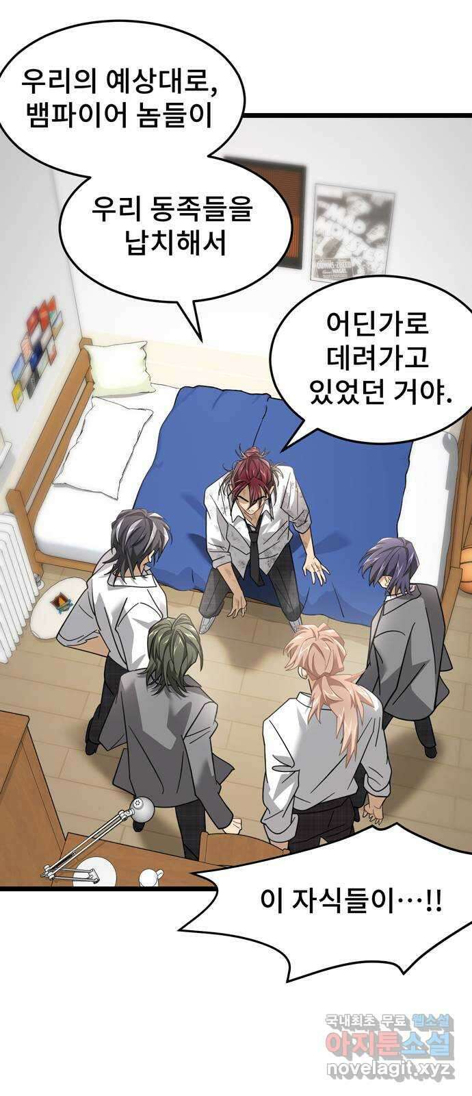DARK MOON: 달의 제단 35. 검은 안개 35