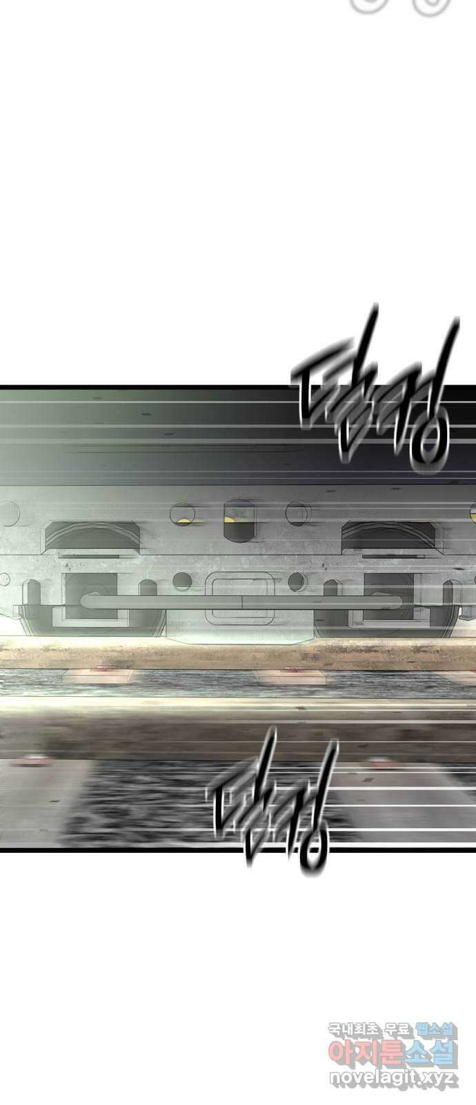 DARK MOON: 달의 제단 35. 검은 안개 46