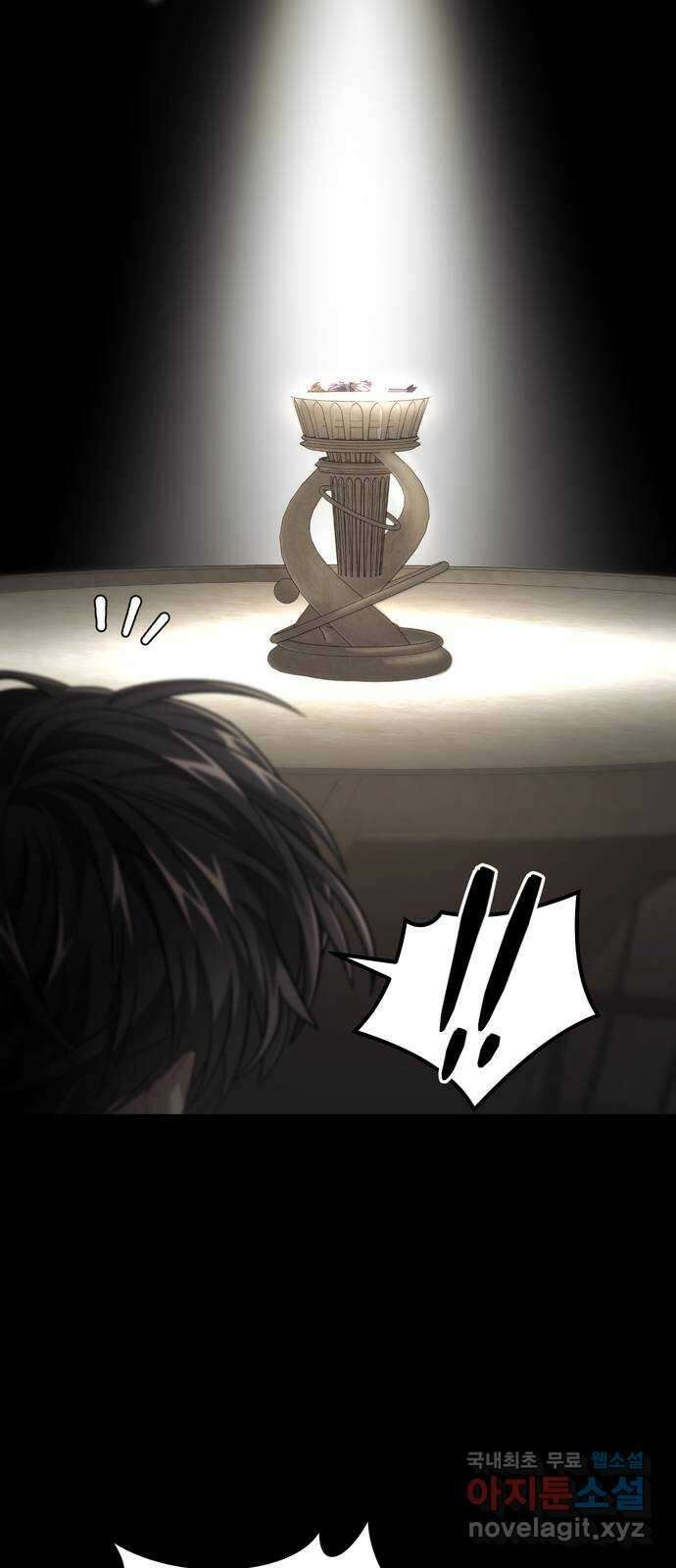 DARK MOON: 달의 제단 35. 검은 안개 54