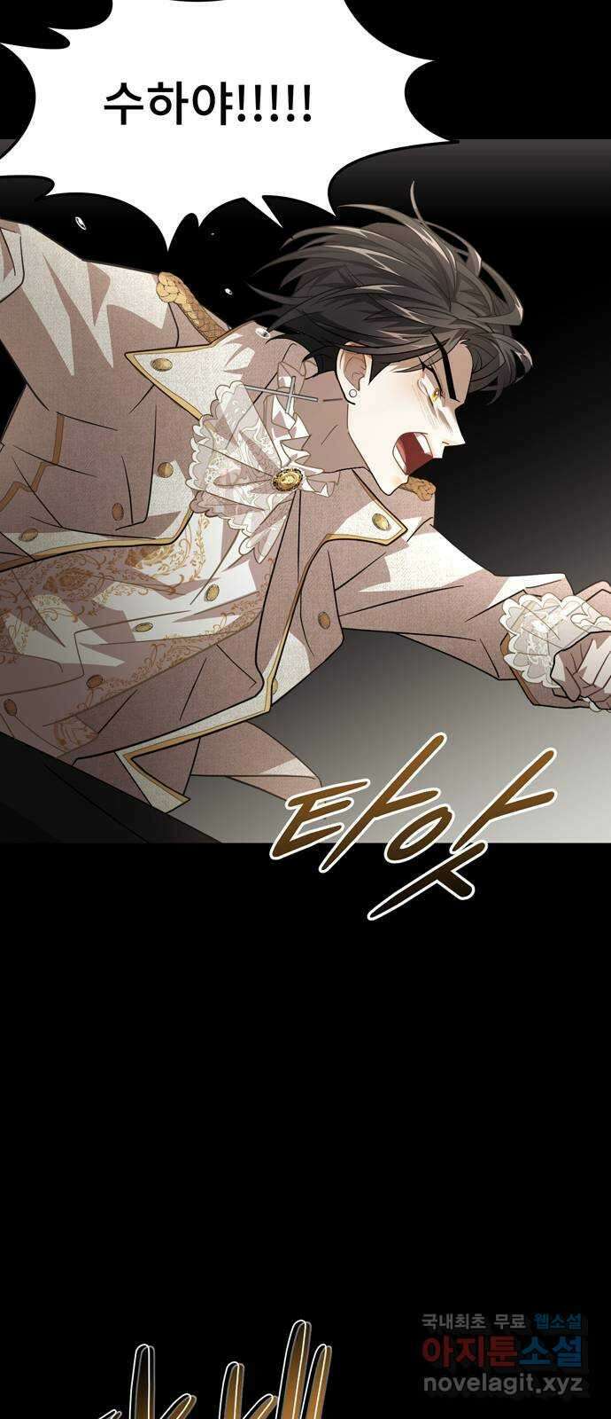 DARK MOON: 달의 제단 35. 검은 안개 55