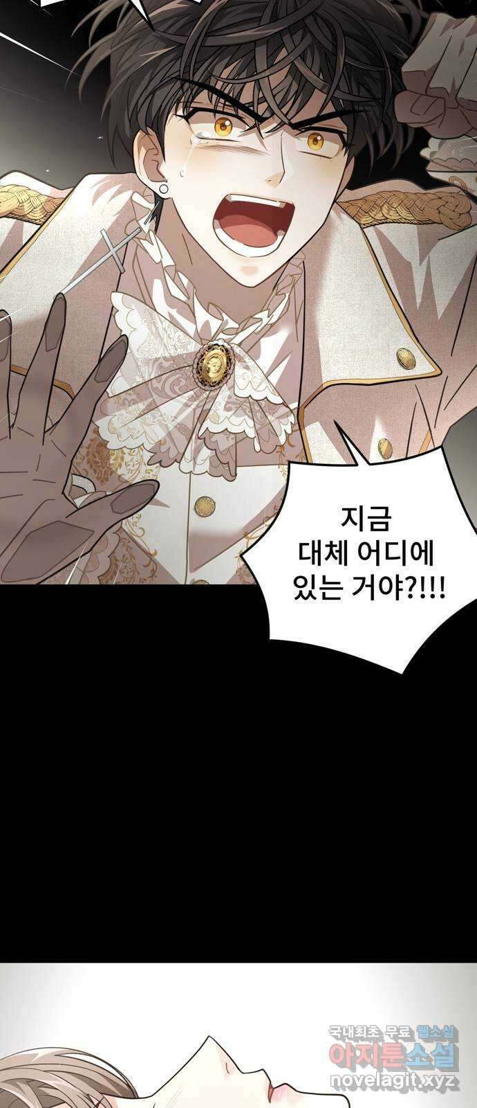 DARK MOON: 달의 제단 35. 검은 안개 59
